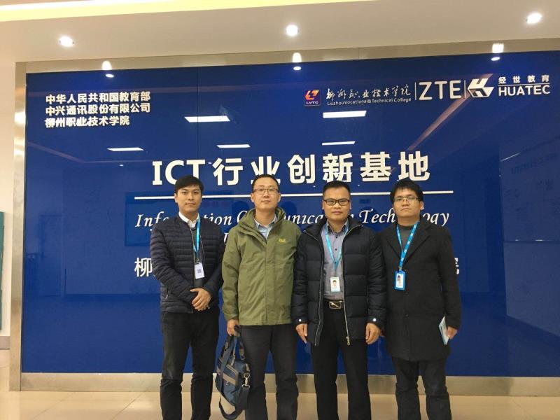 电子信息工程学院ICT行业创新基地与西安一家