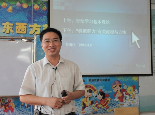 主讲教师吕勇江博士