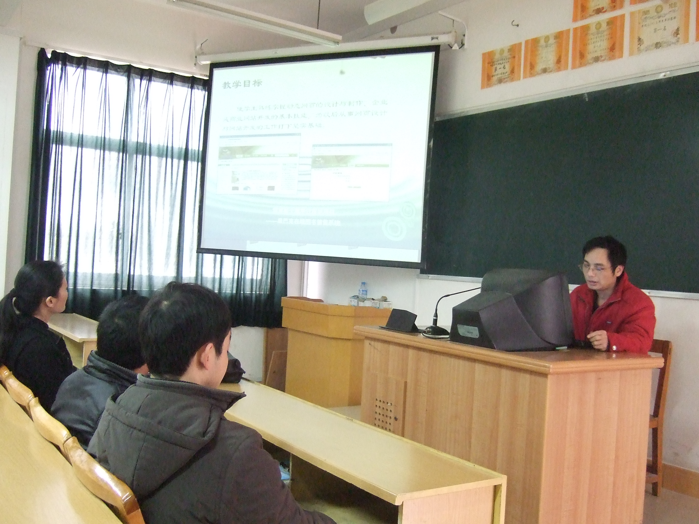 推进示范改革,创新优质课堂教学:信息工程系开