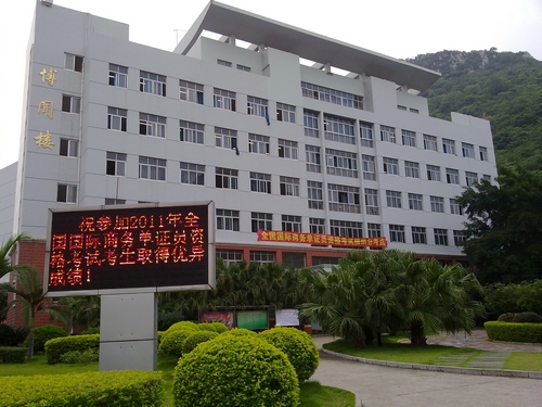 2011年全国国际商务单证员资格考试在我院进行