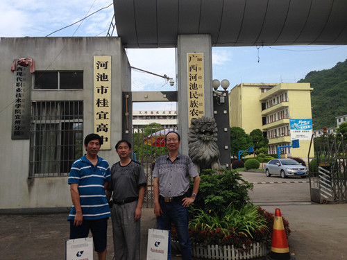 到宜州市桂宜高中到河池市第二高级中学(金城江)到巴马县高中回访2004