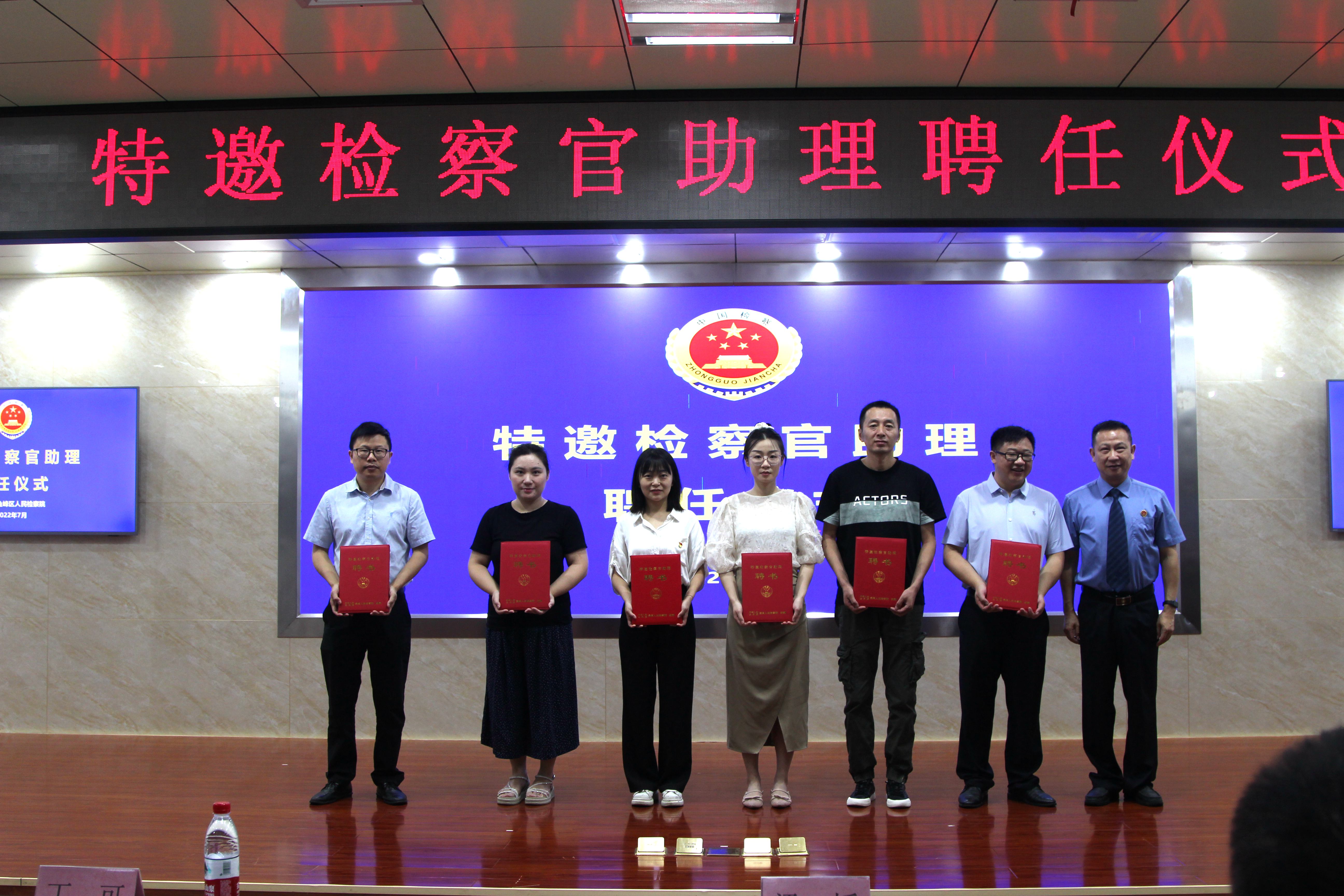 威尼斯官网两名博士教师受聘为柳州市鱼峰区人民检察院特邀检察官助理