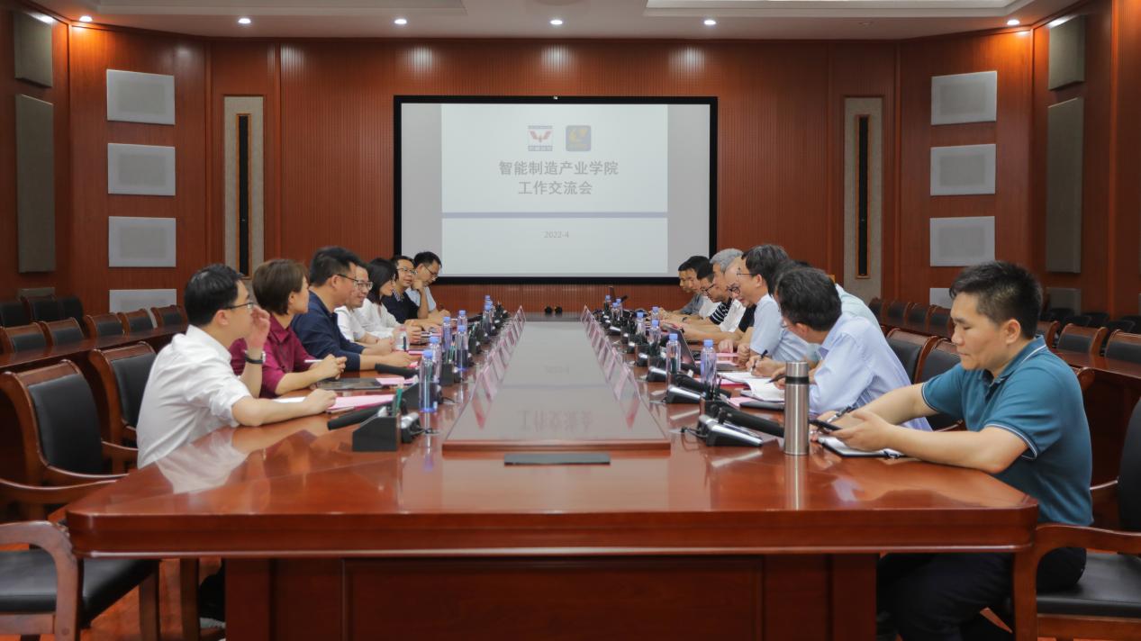 提升校企合作内涵，促进产业学院高质量发展——2022年智能制造产业学院校企交流酷游平台地址ku115顺利召开