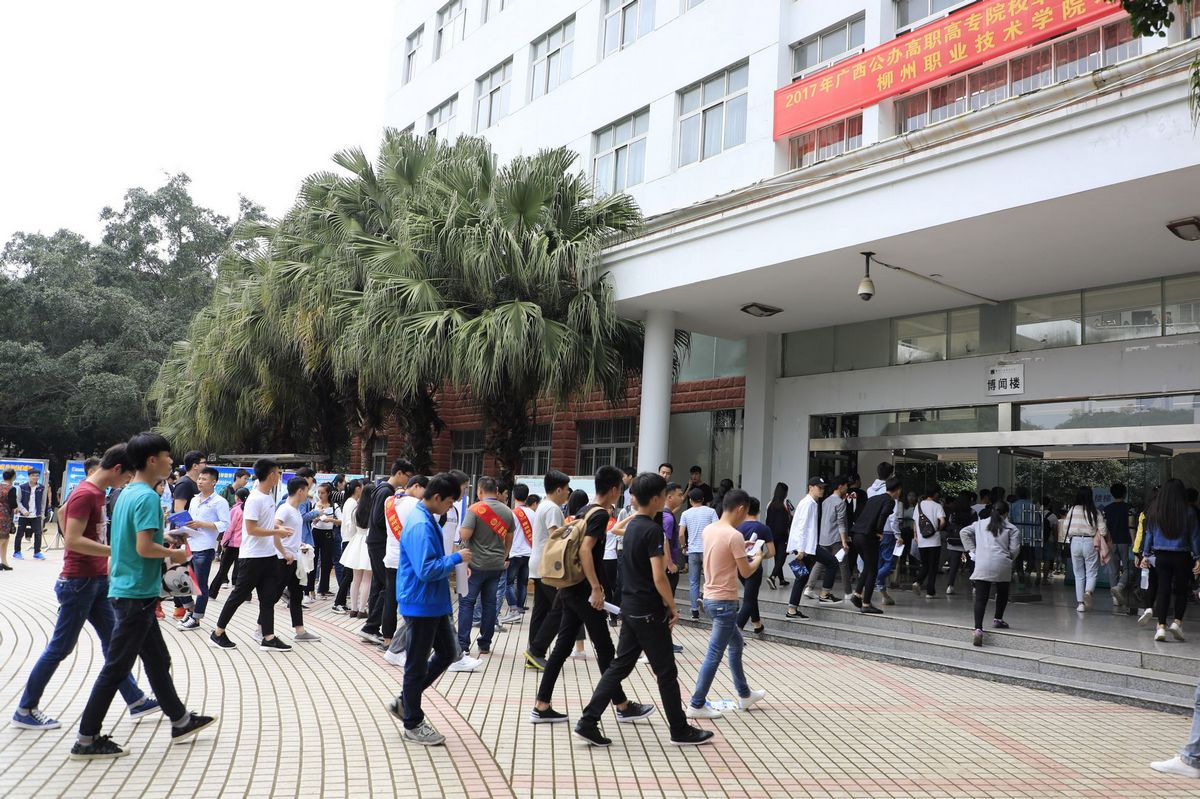 2040名考生到我校考点参加2017年公办高职高