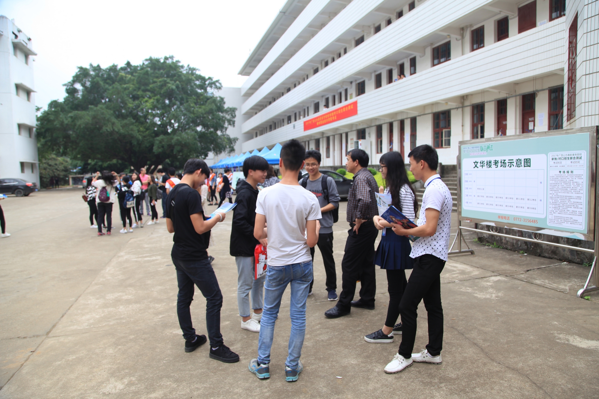 2040名考生到我校考点参加2017年公办高职高