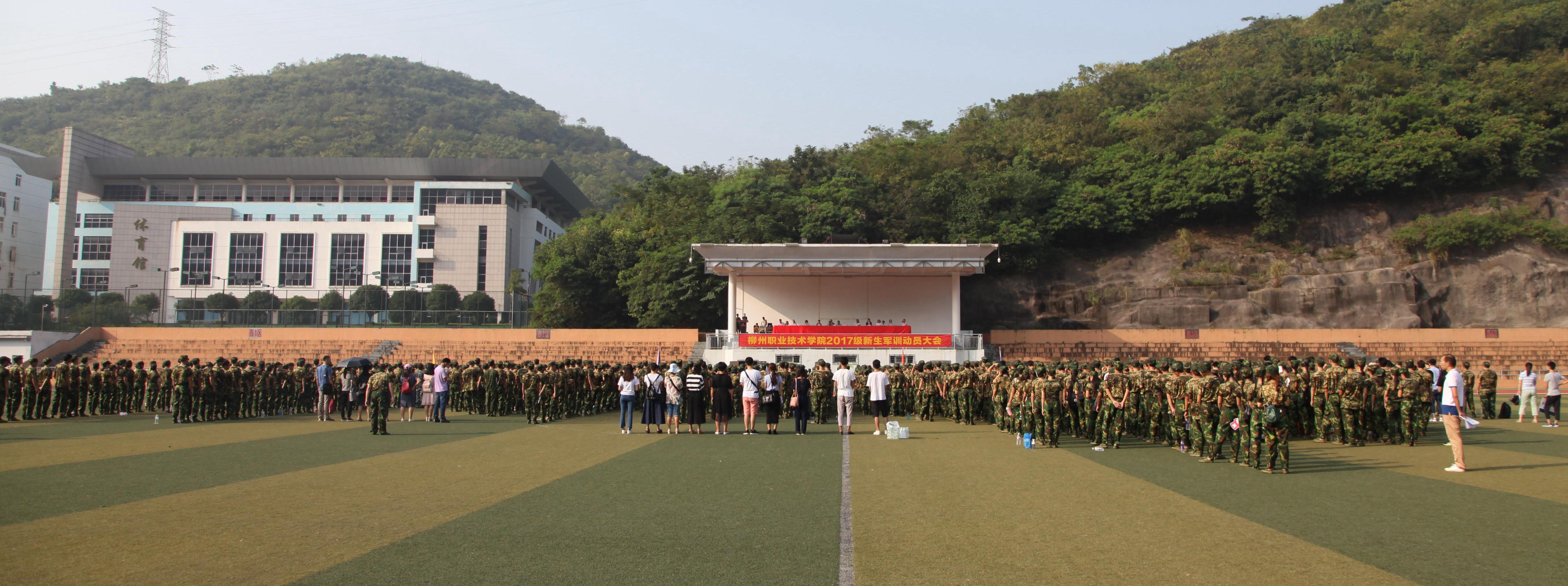 学校对2017级新生进行军训总动员