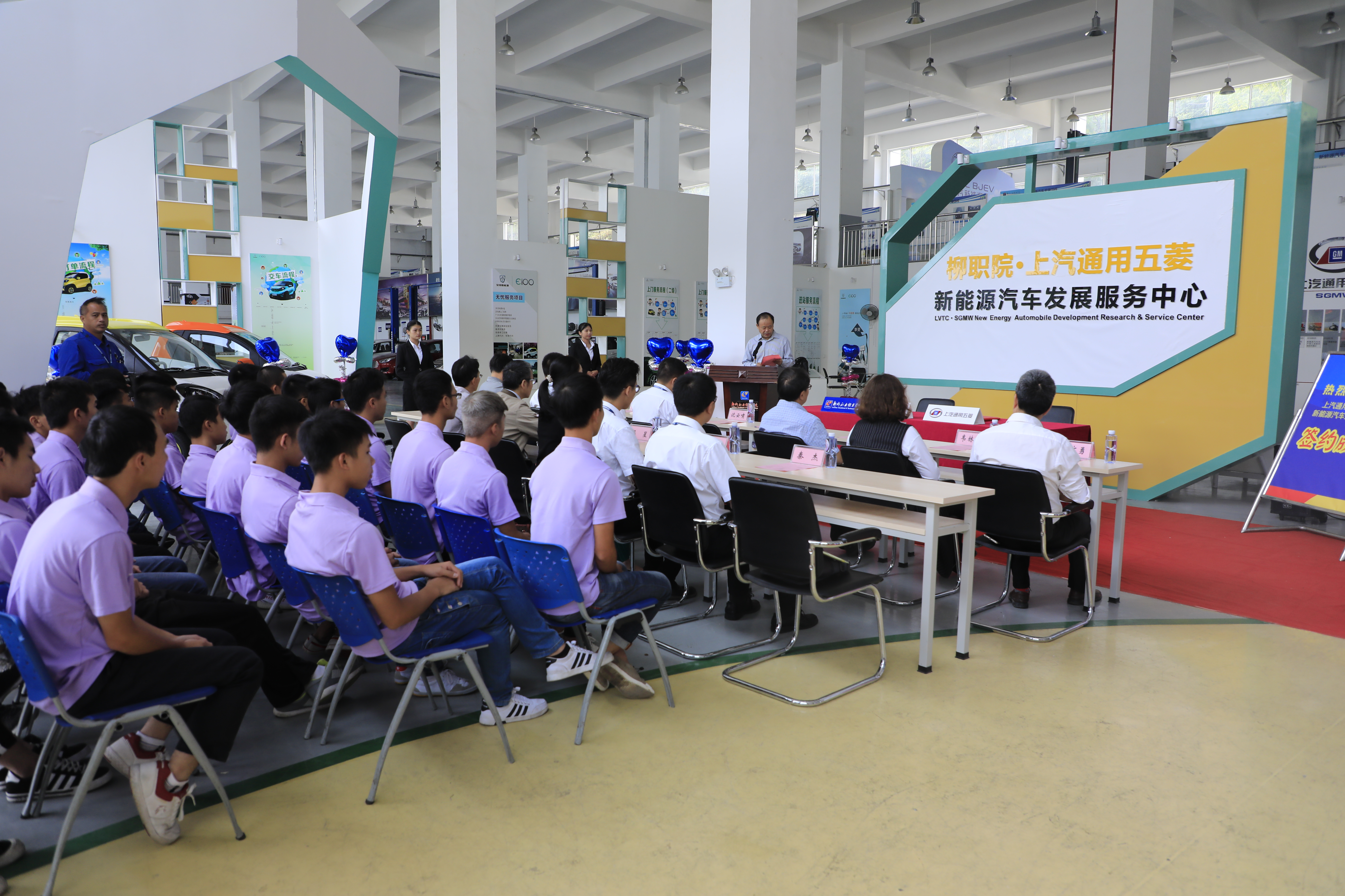 【喜迎十九大】上汽通用五菱汽车股份有限公司“新能源汽车人才培养基地”与“新能源汽车培训中心”落户我校