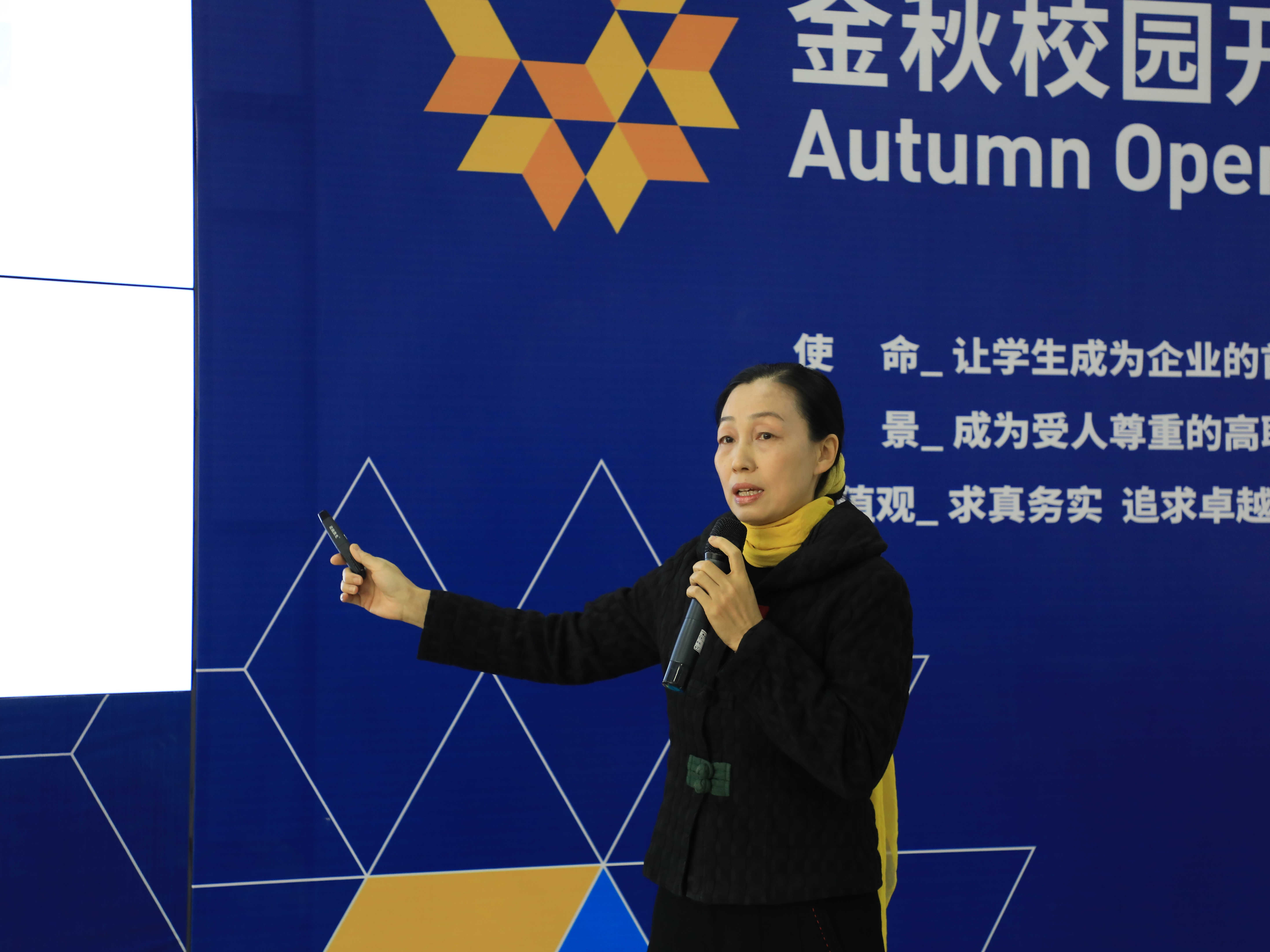【金秋校园开放周】对接社会需求   接受各界监督——我校主动发布人才培养质量报告