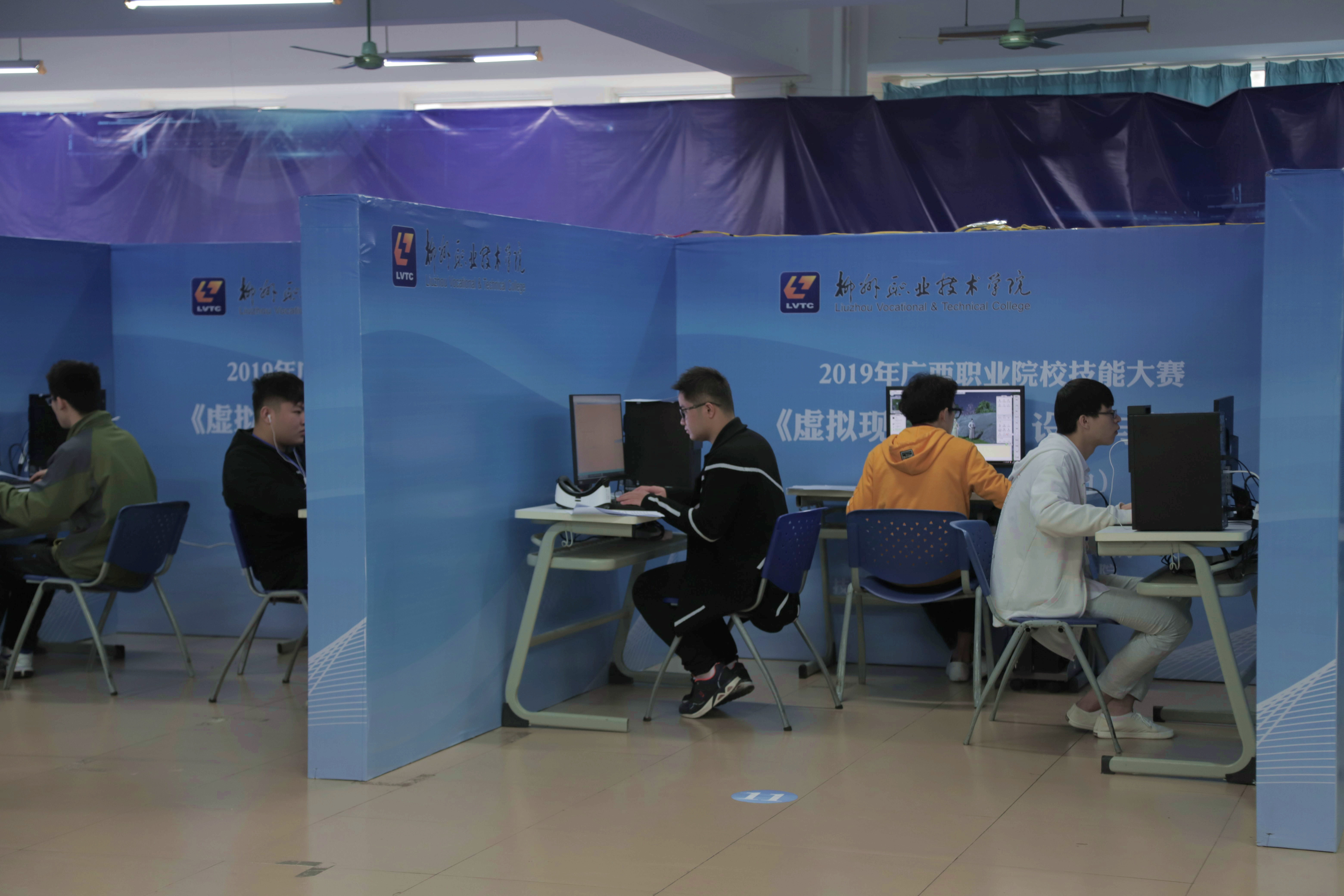 我校承办2019年广西职业院校技能大赛高职组《虚拟现实(VR)设计与制作》赛项