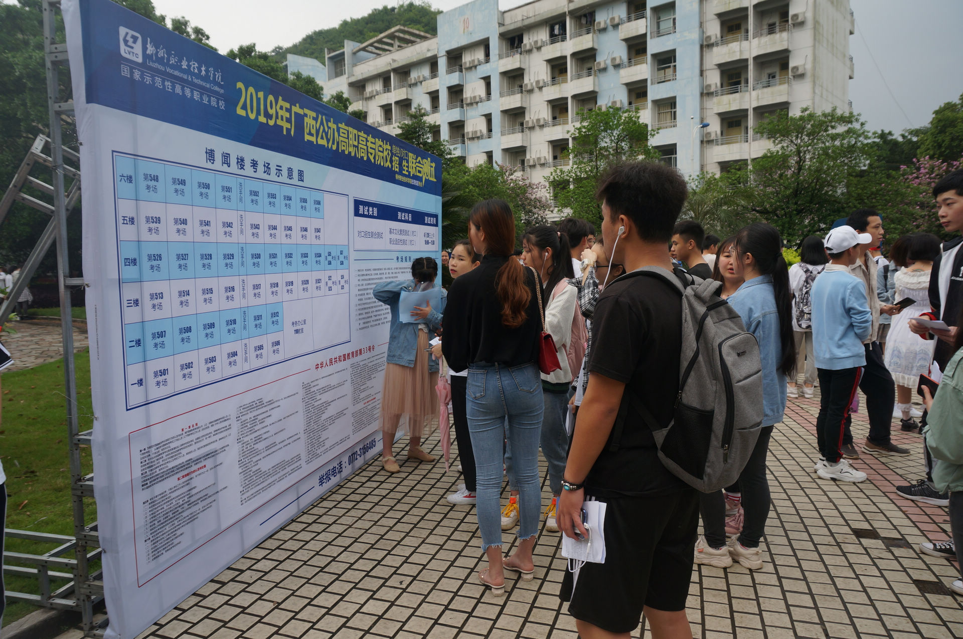 2019年广西公办高职高专单独/对口招生联合测试我校考点工作圆满结束