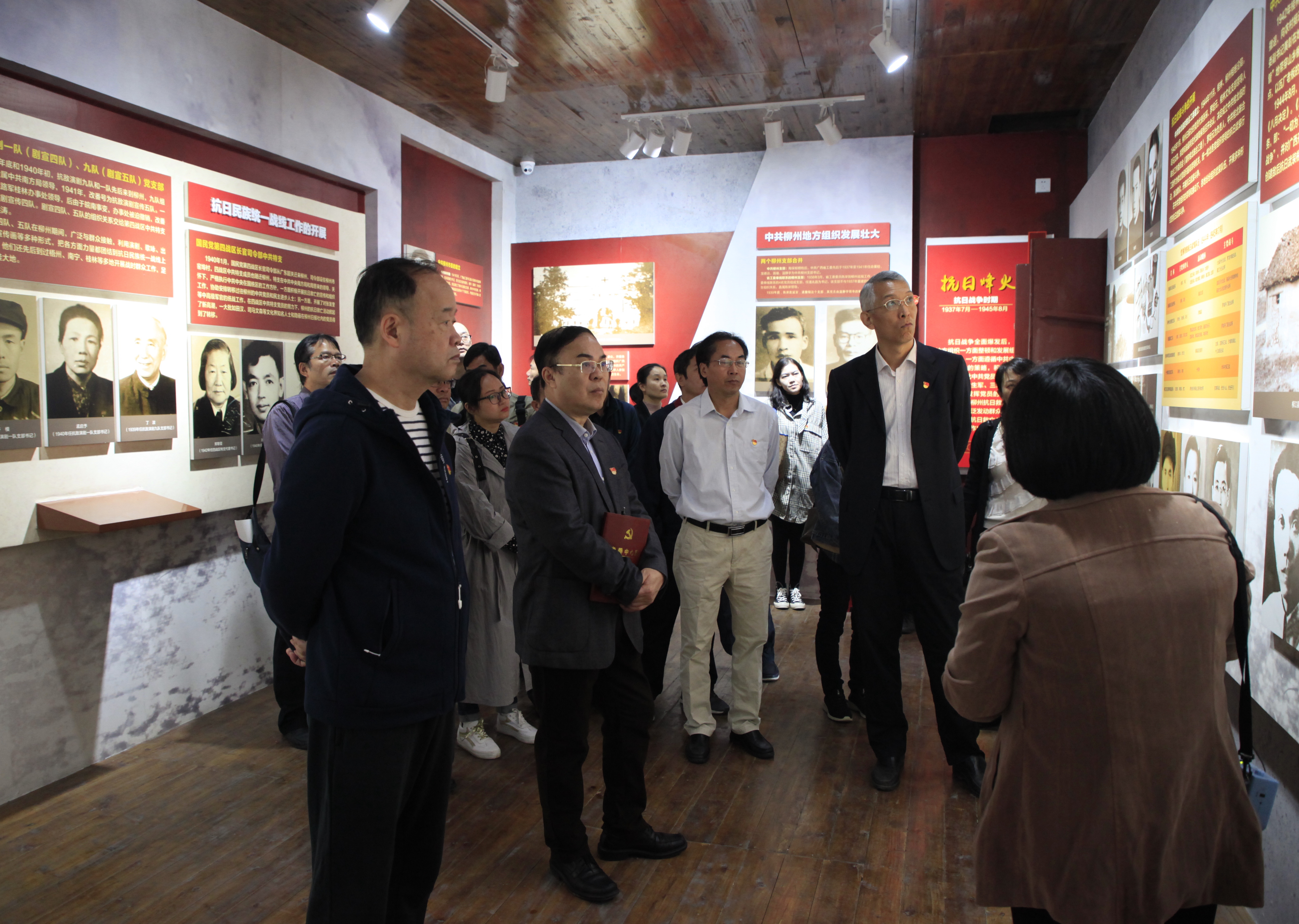 我校党员干部到柳江区"成团会议"旧址,中共柳州历史陈列馆接受革命