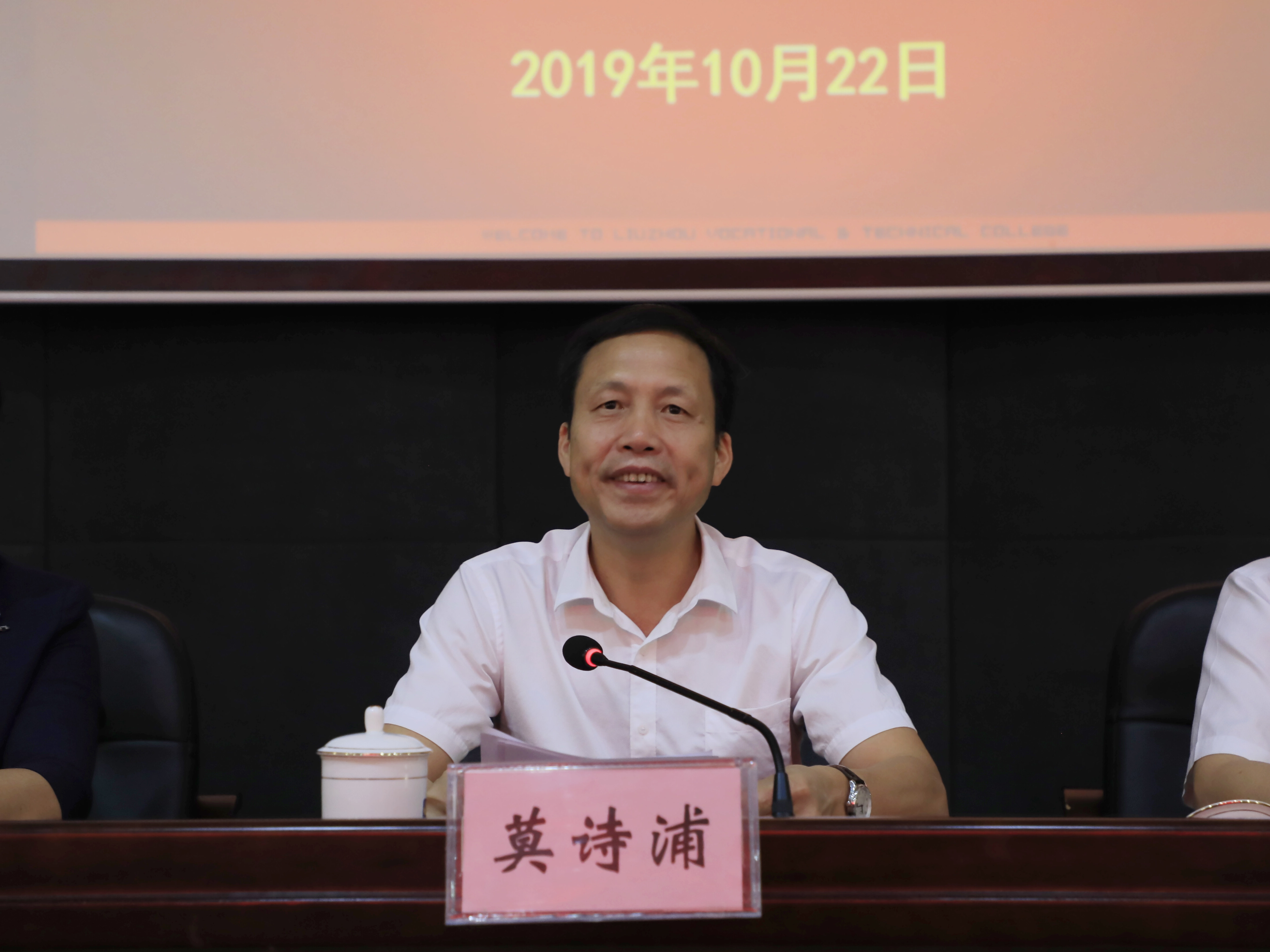 自治区党委组织部常务副部长莫诗浦宣布自治区党委的干部任免决定