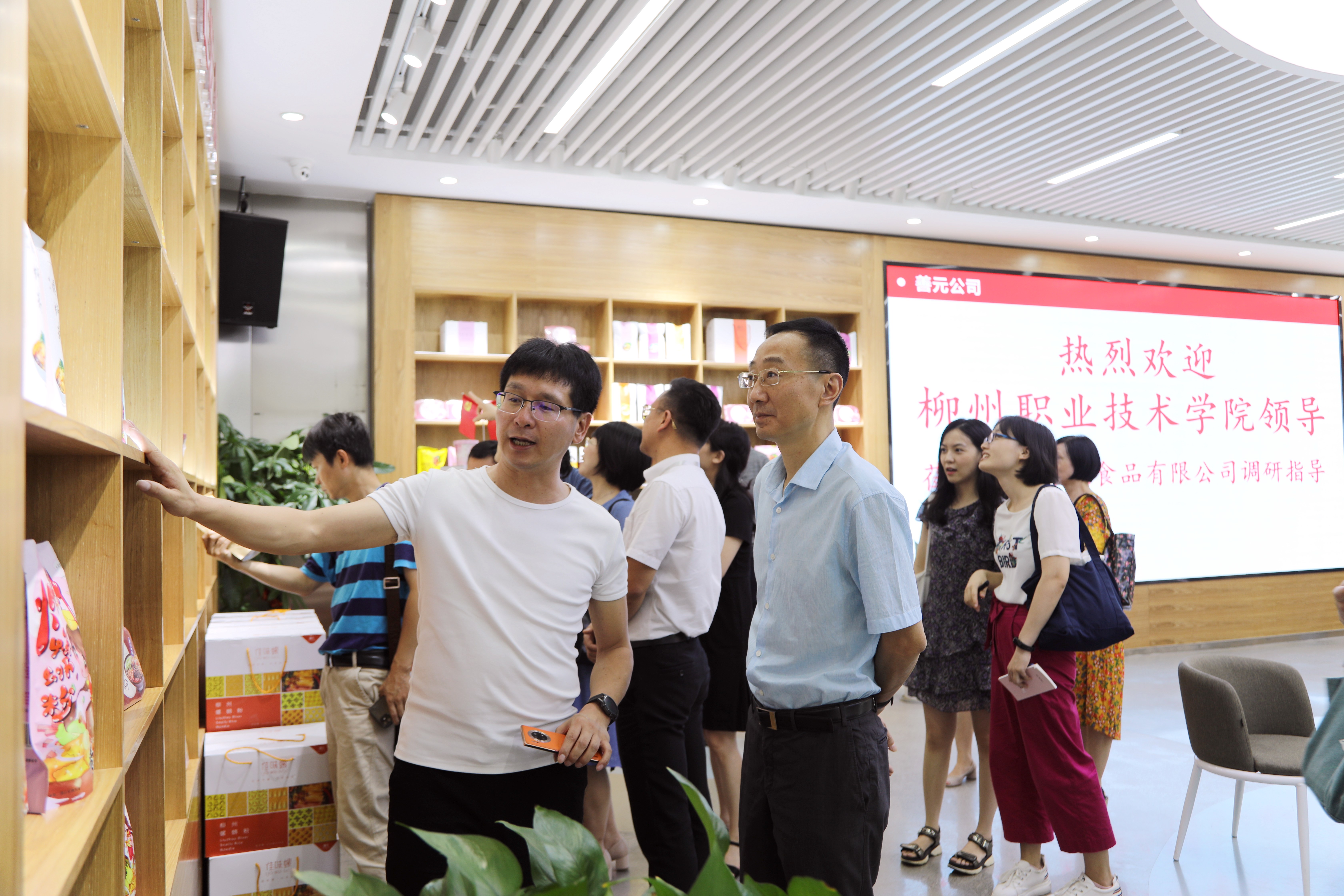我校再次赴广西善元食品有限公司开展深度合作调研