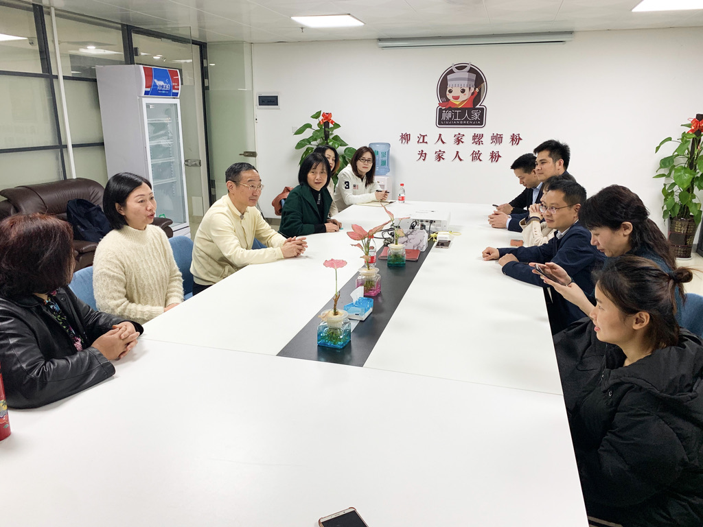 我校举行联名“黑板款”螺蛳粉寒假实战营销直播活动