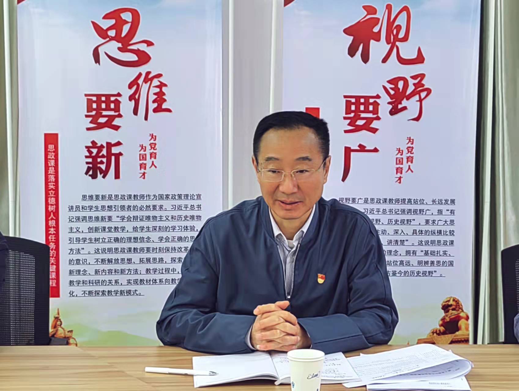 学校召开“全国党建工作样板党支部”培育创建工作会议